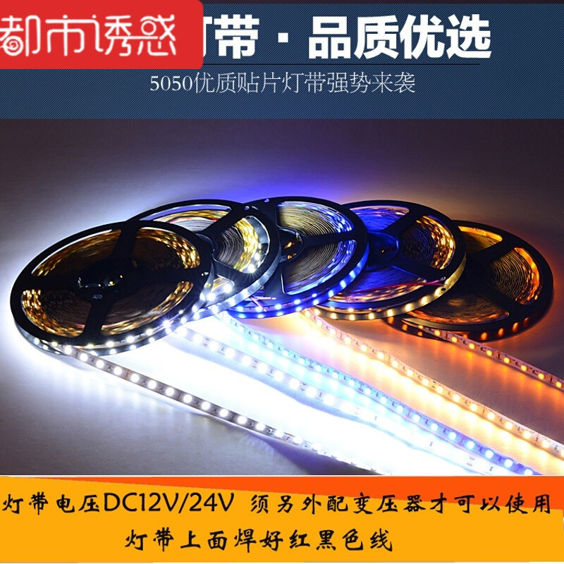 led灯带12V24V防水超高亮5050/3528/5630贴片裸板柜台软灯条体验款-12 60暖白 12V2835超窄超亮裸板6MM