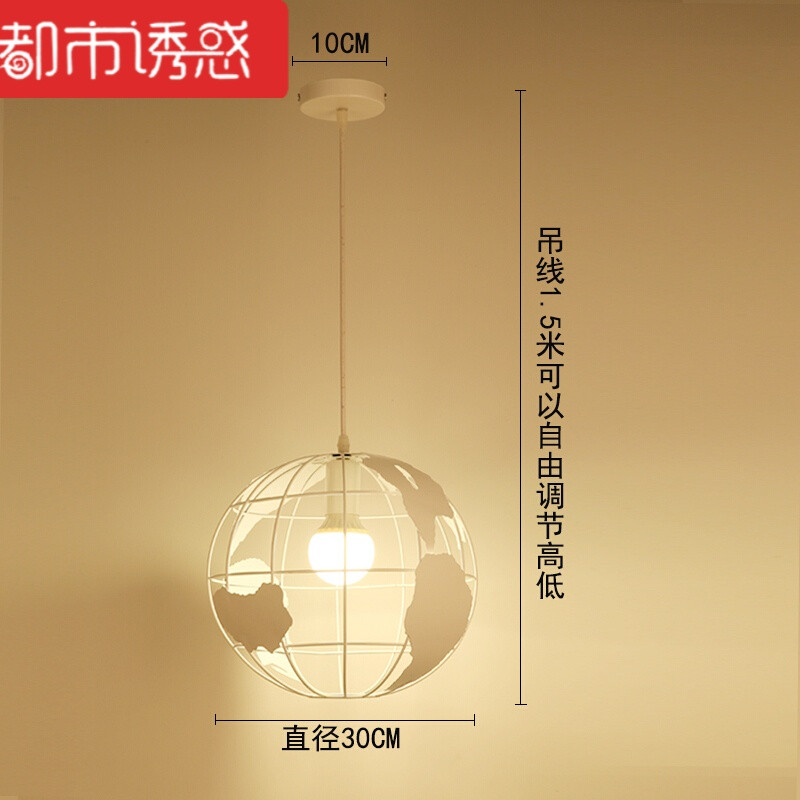 餐厅吊灯三头创意个性工业风吧台卧室餐厅灯简约现代过道餐吊灯具 默认尺寸 白色单头配9瓦LED（地球款）