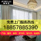 杭州窗帘成品定制客厅卧室定制定做欧式韩式简约上门免费测量安装 杭州窗帘上门测量安装 上城区