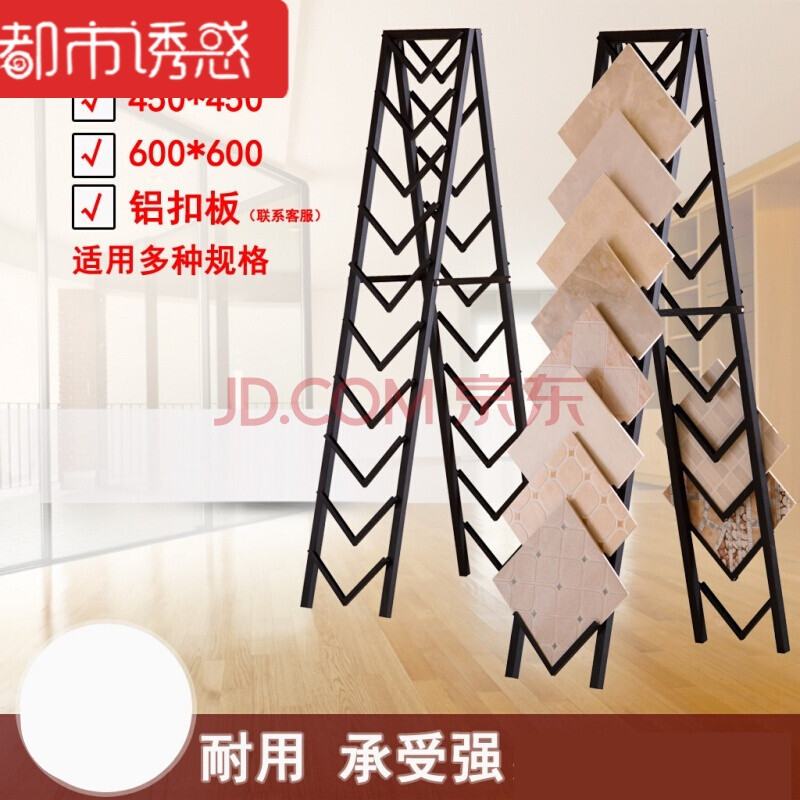 瓷砖展架瓷砖展示架瓷砖架子木地板展架铝扣板展示架福建广东江苏浙江上海 云南四川贵州海南