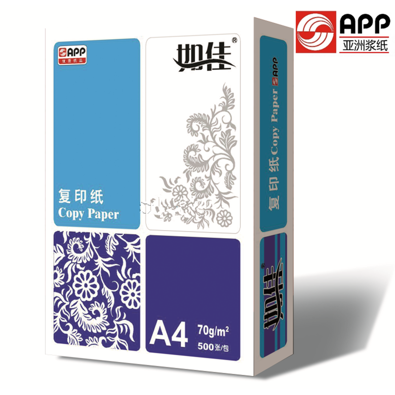 如佳 70G A4复印纸 打印白纸 办公用纸 纯木浆 试卷纸 书写纸 5包装 500张/包