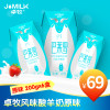 卓牧羊酸奶 原味整箱200gx6盒装