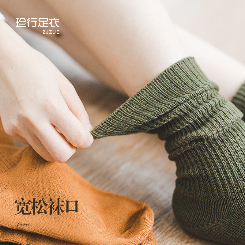 珍行足衣 堆堆袜子女秋冬厚中长款纯棉韩版袜学院风中筒女袜 均码 军绿色