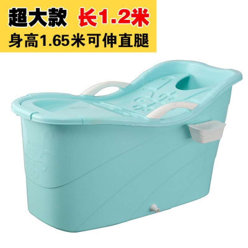 超大号浴桶洗澡桶儿童塑料浴盆木沐浴桶加厚浴缸泡澡桶白色加大1.2米+礼包 蓝色加大1.2米+礼包