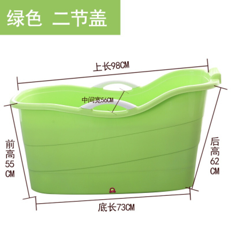 洗澡桶浴桶浴缸家用大号浴盆儿童泡澡桶沐浴桶塑料全身加厚 683绿色-经济款