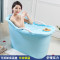 塑料洗澡桶浴桶浴缸泡澡桶沐浴桶泡澡盆家用大浴盆特大号加厚 蓝色