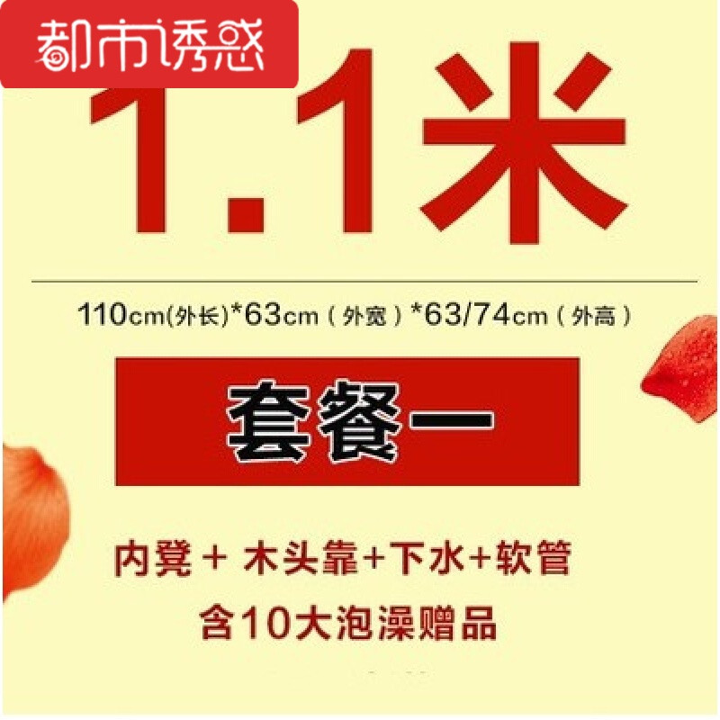 加厚香柏木桶熏蒸浴桶沐浴桶泡澡实木洗澡盆桑拿浴缸带盖家用 1.1米标配无盖无熏蒸机