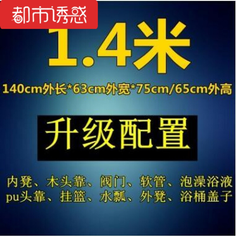 加厚香柏木桶熏蒸浴桶沐浴桶泡澡实木洗澡盆桑拿浴缸带盖家用 1.4米升级配置有盖无熏蒸机