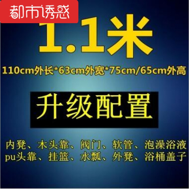 加厚香柏木桶熏蒸浴桶沐浴桶泡澡实木洗澡盆桑拿浴缸带盖家用 1.1米升级配置有盖无熏蒸机