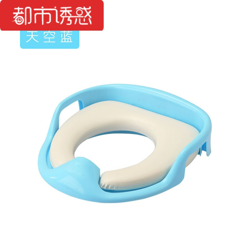 加大号儿童马桶圈坐便器男宝宝坐便圈女小孩马桶盖垫婴幼儿座便器_1 默认尺寸 天蓝色