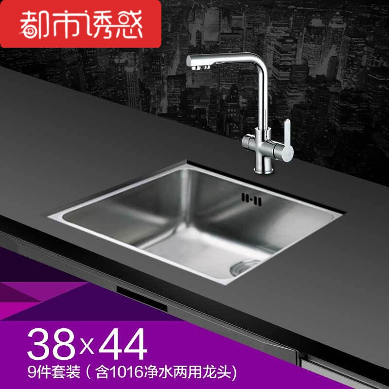 304不锈钢材料一体拉伸方形加厚厨房水槽单槽洗菜盆