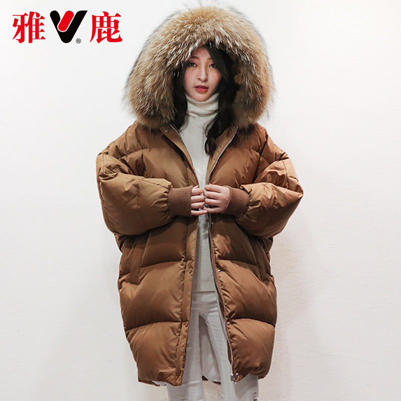 专柜同款yaloo/雅鹿羽绒服女中长款韩国2017新款韩版宽松加厚潮 L 焦糖色
