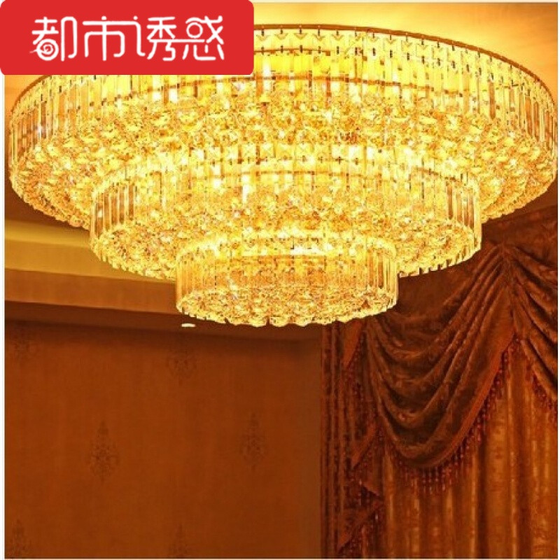 大号黄色水晶灯LED客厅灯吸顶灯圆形灯现代聚宝盆灯具混 1米遥控LED 默认颜色