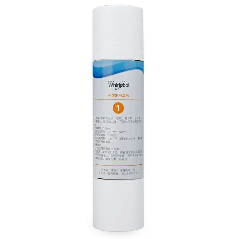 Whirlpool惠而浦智能台式免安装直饮机R75J31 R75J35净水机第3级滤芯 RO反渗透膜滤芯