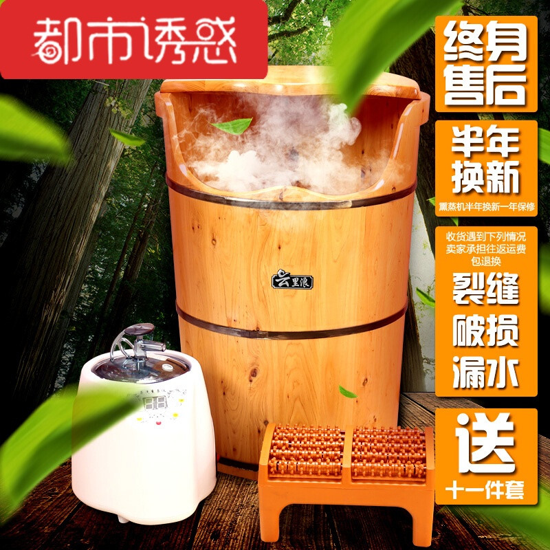 泡脚木桶足浴桶带盖蒸汽恒温熏蒸桶家用柏木足疗洗脚木桶盆X 60CM泡脚+蒸脚+送11件套