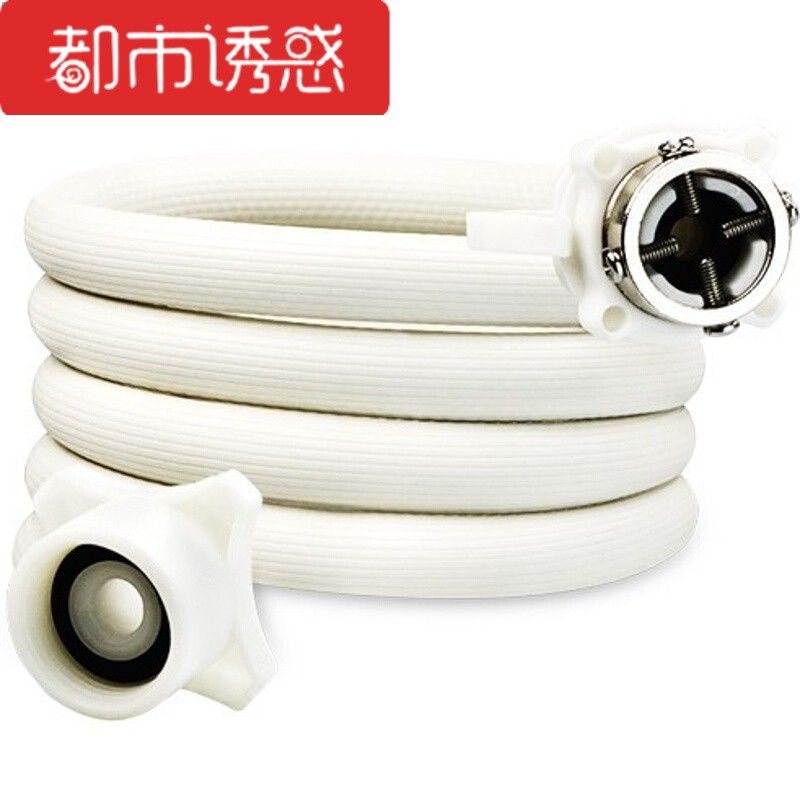 配件加长接头水龙头进水上水洗衣机进水管延长全自动软管通用排水管 三层防爆上水管1.5米~送钢头