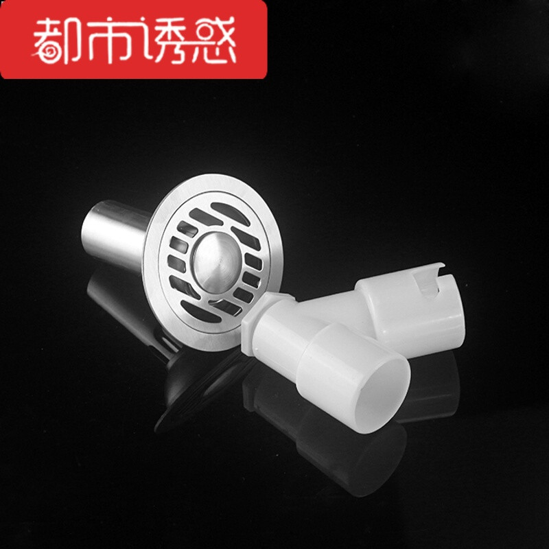 圆形地漏不锈钢防臭地漏防虫洗衣机浴室地漏盖卫生间三通 【12CM】圆形重力+弯头