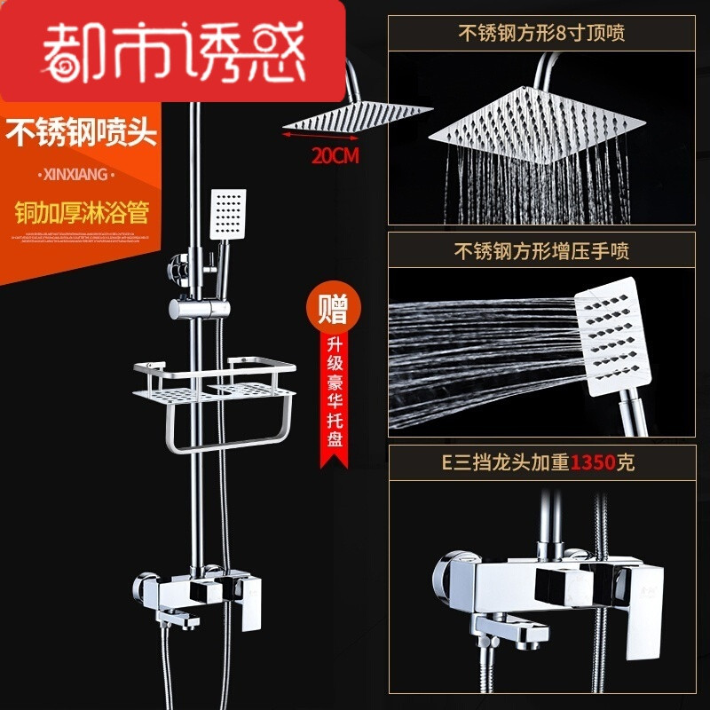 花洒淋浴花洒套装增压混水阀不锈钢不锈钢喷持升降不锈钢龙头淋浴器淋浴家莲蓬头淋浴方形 热销款铜加厚管方喷头