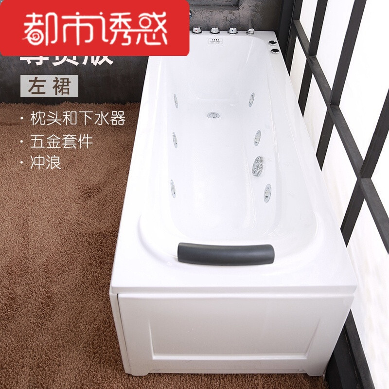 冲浪保温家用浴缸独立保温小户型独立式独立式加深浴池长方形卫生间独立式嵌入式保温加热 ≈1.4m 五件套+冲浪左裙尊贵板