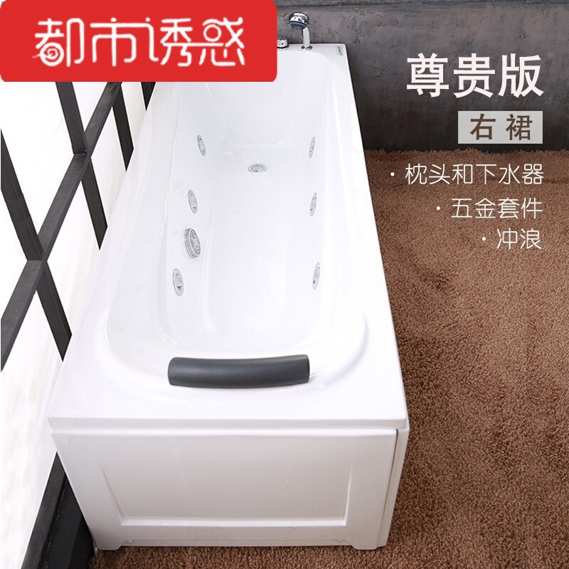 一体加热一体加深按摩浴缸独立家用加厚保温嵌入恒温泡澡五件套浴缸小户型独立式家用 ≈1.8M 五件套+冲浪右裙尊贵板