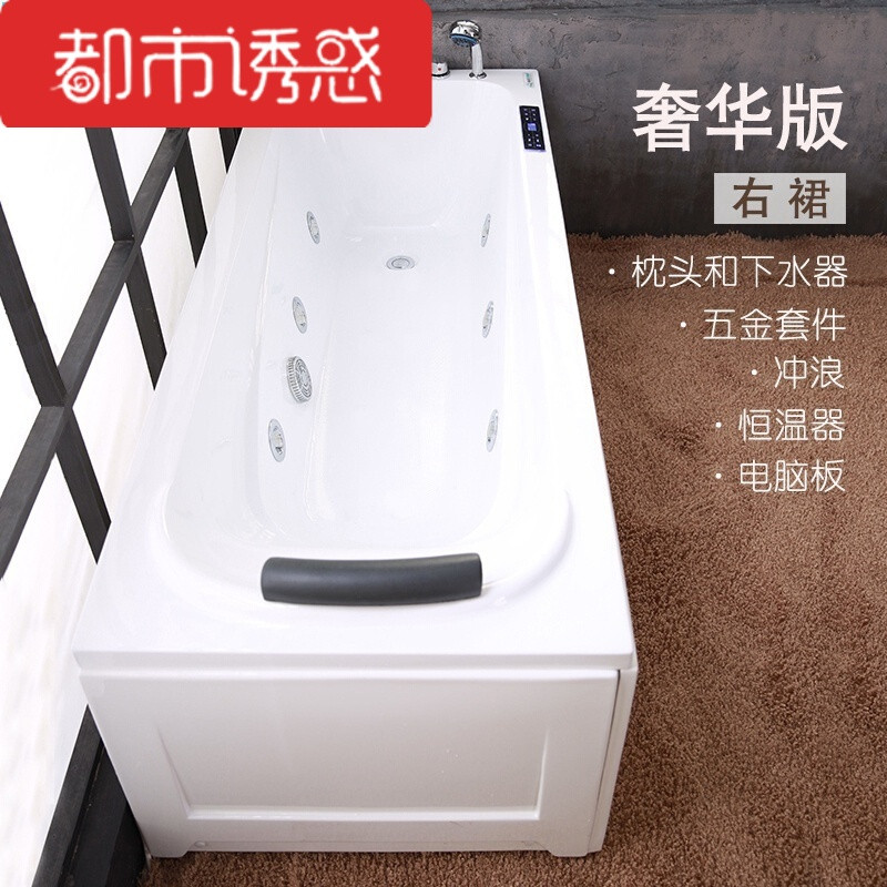 智能无缝沐浴双人嵌入式欧式加热方形嵌入按摩嵌入式五件套裙边浴缸独立卫浴浴池双人 ≈1.5M 五件套+冲浪+恒温右裙奢华版