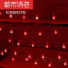 LED灯串春节传统中国风节日铜线户外防水LED福字灯笼彩灯串彩色灯笼10米100灯6 默认尺寸 红色灯笼10米100灯