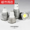 led灯杯COB射灯灯泡MR16插脚12V/220V光源9W7W5W3WGU10GU5【C 10白 【COB】E27灯头（220V电压）升级款