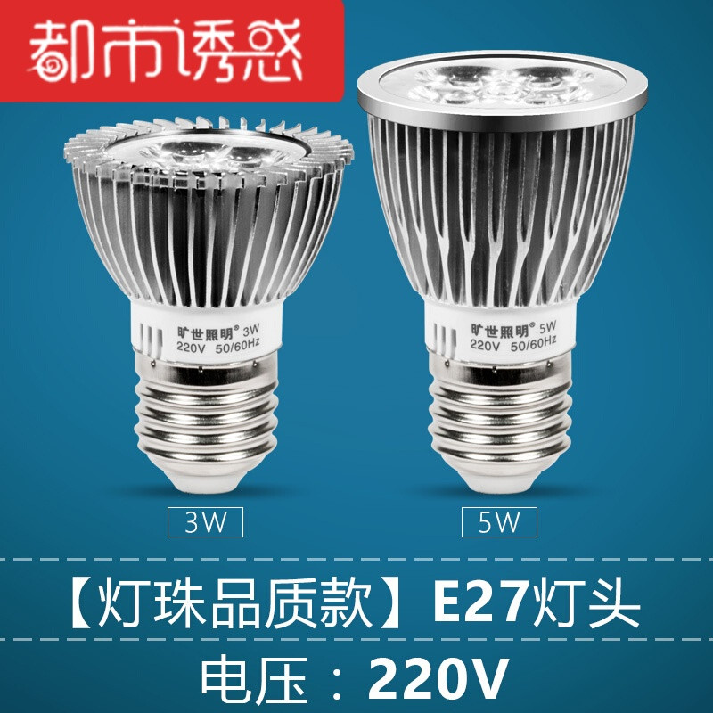 led灯杯COB射灯灯泡MR16插脚12V/220V光源9W7W5W3WGU10GU5【C 10暖白 【灯珠】E27灯头（220V电压)品质款