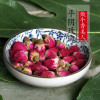 陌上花开刺玫茶蒲公英根茶蒲公英玫瑰茶重瓣平阴玫瑰花茶茶长白山