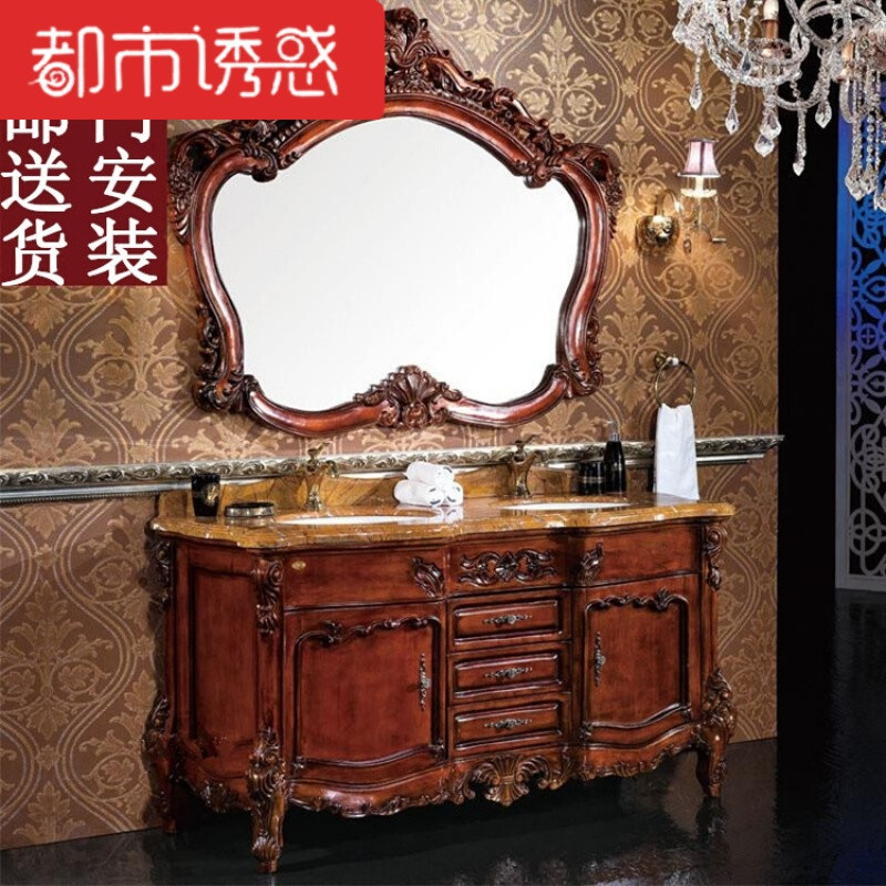 浴室柜实木卫浴柜组合橡木洗漱台大理石洗手台双盆简欧洗脸盆120cm橡木金碧台面 默认尺寸 90cm橡木金碧台面