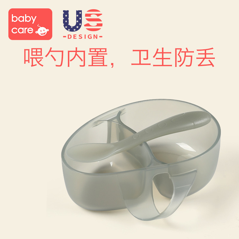 babycare 儿童餐具套装 婴儿碗勺套装宝宝吃饭辅食碗防摔保温碗 珀绿 2360