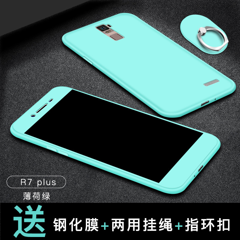 OPPOR7手机壳OPPOr7T软硅胶R7C外壳oppr7puls保护套opopr7sp 薄荷绿（r7plus）