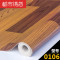 加厚地板革家用pvc地板纸防水塑料地毯防滑塑胶地板胶耐磨地板贴_2 默认尺寸 0503