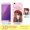 OPPOR7S钢化膜OPPOr7sm手机壳R7st软oppr7S玻璃0pp0r彩莫opo 红帽女孩（指环+软壳）