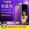 OPPOR7S钢化膜OPPOr7sm手机壳R7st软oppr7S玻璃0pp0r彩莫opo 红帽女孩（指环+软壳）