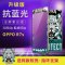 OPPOR7S钢化膜OPPOr7sm手机壳R7st软oppr7S玻璃0pp0r彩莫opo 草帽女孩（指环+软壳）