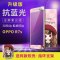 OPPOR7S钢化膜OPPOr7sm手机壳R7st软oppr7S玻璃0pp0r彩莫opo 老虎（指环+软壳）