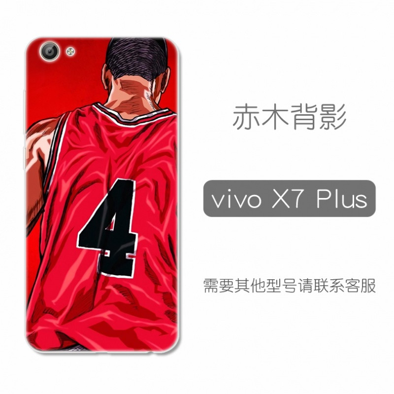 vivox7plus手机壳vivix7pius挂绳viovx7puls保护外套vovix7 赤木背影