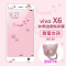 vivox6sa钢化膜vivix6s手机摸vovox6d玻璃模vivox6a彩莫vovi X6烈焰红唇+指环支架