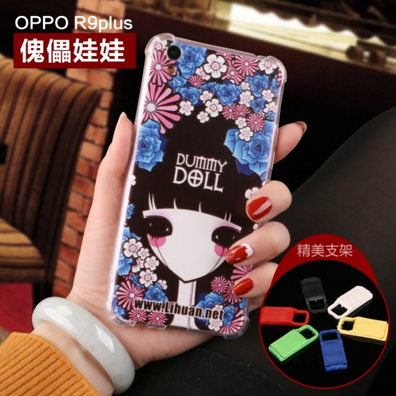 oppor9plus手机壳opporr硅胶poopr软r9p带挂绳0ppor保护套plus oppor9plus傀儡娃娃+支架