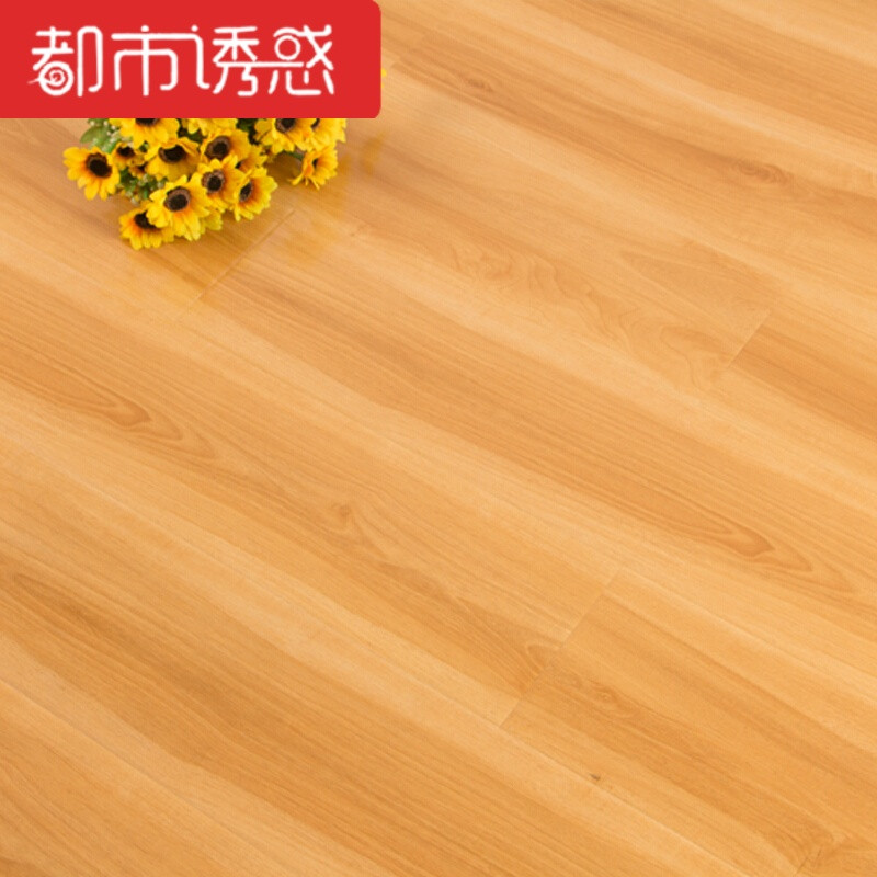 强化复合木地板环保家用卧室地暖家装防水PM5021㎡ 默认尺寸 PM505
