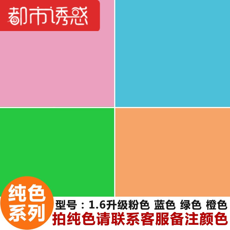 幼儿园地板胶pvc地胶卡通地板革塑胶地板儿童家用房耐磨防滑塑料 默认尺寸 升级1.6纯色系列