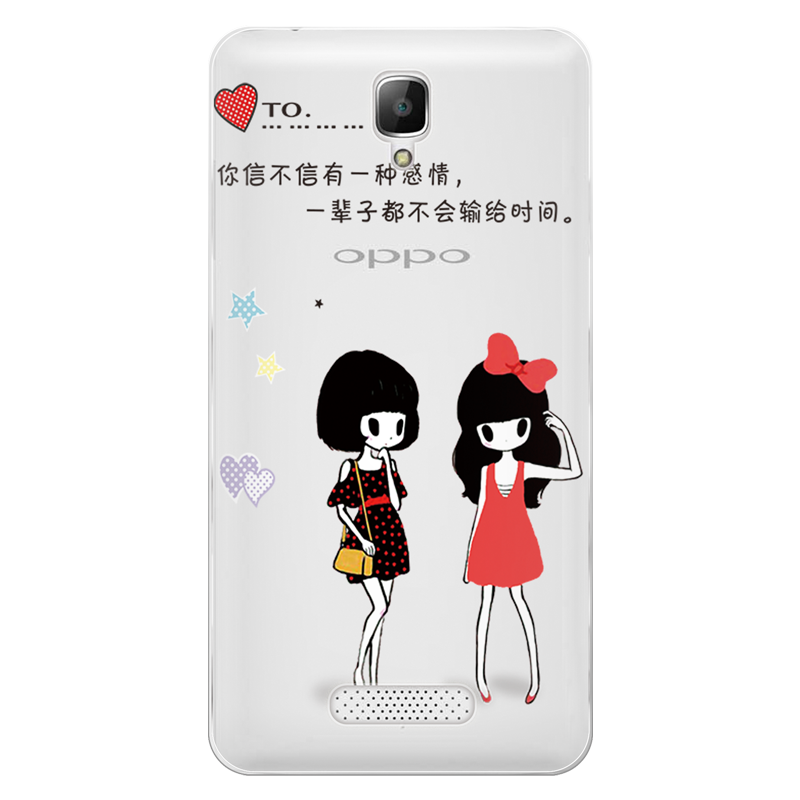 oppo1107手机套oppo1105可爱opop1007手机壳OP1170软R831S外 闺蜜