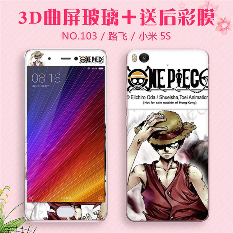 小米5s钢化膜彩膜小米5s手机膜3D碳纤维软边闪粉前后膜贴膜防爆膜_1_1_0 小米5S正面路飞