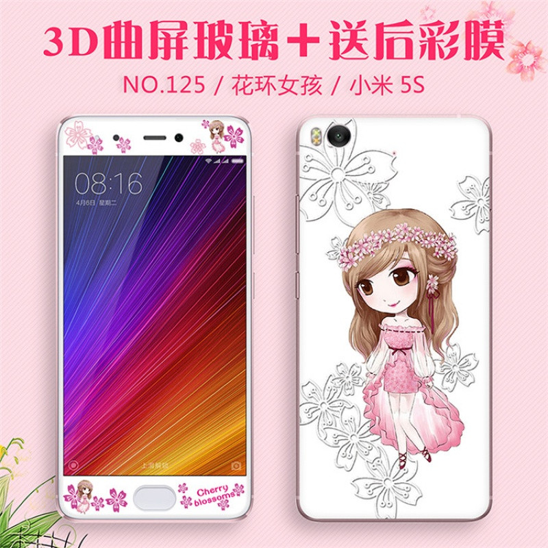 小米5s钢化膜彩膜小米5s手机膜3D碳纤维软边闪粉前后膜贴膜防爆膜_1_1_0 小米5S花环女孩