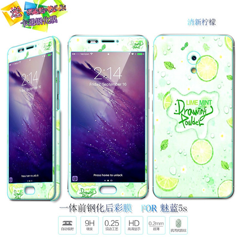 魅蓝m5s钢化膜蓝魅5s玻璃莫防爆魅族m612Q手机全屏摸m612m前贴模_1_0_7 荧光黄