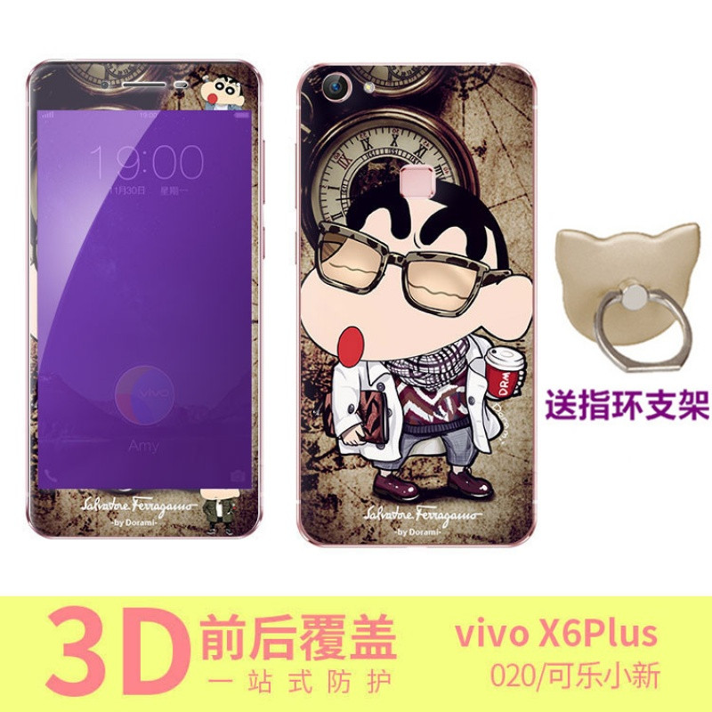 vivox6plus手机壳vlvox6puis蓝光膜vivx6pls保护套软vovix6s X6plus蓝光版-可乐小新