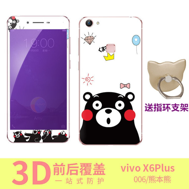 vivox6plus手机壳vlvox6puis蓝光膜vivx6pls保护套软vovix6s X6plus蓝光版-熊本熊