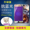 iPhone7Plus手机壳ip7p品果iphong钢化膜pingg7pls软壳5.5果7_1_2_8 苹果7plus-CC猫