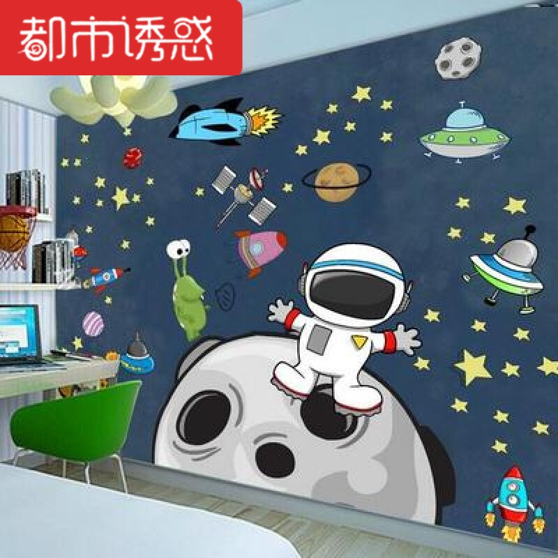 手绘太空宇宙儿童房星空星球壁纸男孩卧室墙纸墙布3d立体卡通壁画【整张】无缝油画布/平米仅墙 相同款4